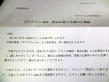 SONY PS3 CECH-4000C 777TOWN瓖Iʒm